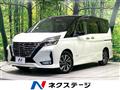 2020 Nissan Serena