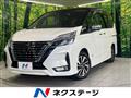 2020 Nissan Serena