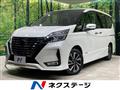 2022 Nissan Serena