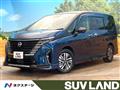 2023 Nissan Serena