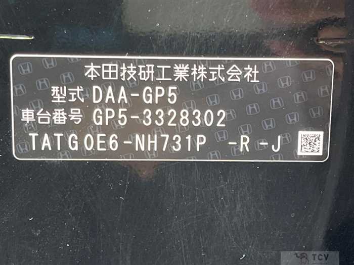 2017 Honda Fit Hybrid