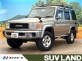 2015 Toyota Landcruiser 70