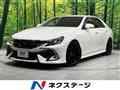 2017 Toyota Mark X