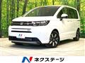 2025 Honda Freed