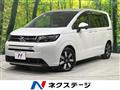 2024 Honda Freed