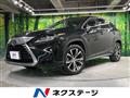 2017 Lexus RX
