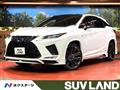 2020 Lexus RX