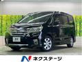 2012 Nissan Serena