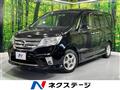 2013 Nissan Serena