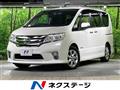2013 Nissan Serena