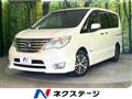 2015 Nissan Serena