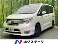 2015 Nissan Serena