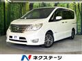 2015 Nissan Serena