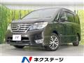 2015 Nissan Serena