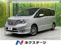 2015 Nissan Serena