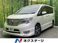 2016 Nissan Serena