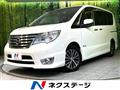 2015 Nissan Serena
