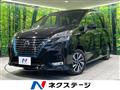2020 Nissan Serena