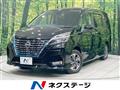 2020 Nissan Serena
