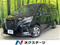 2020 Nissan Serena