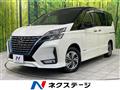 2020 Nissan Serena