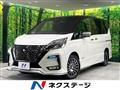 2021 Nissan Serena