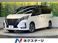2022 Nissan Serena