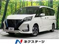 2022 Nissan Serena