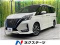 2022 Nissan Serena