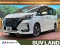2022 Nissan Serena