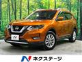 2017 Nissan X-Trail