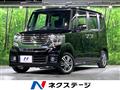 2014 Honda N BOX