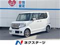 2014 Honda N BOX