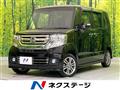 2015 Honda N BOX