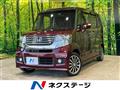 2014 Honda N BOX
