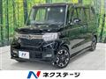 2020 Honda N BOX