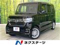 2023 Honda N BOX