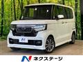 2021 Honda N BOX