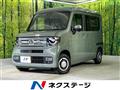 2025 Honda N-VAN