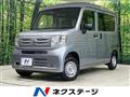 2025 Honda N-VAN