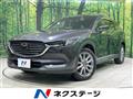 2020 Mazda CX-8