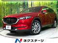 2020 Mazda CX-8