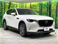 2023 Mazda Mazda Others