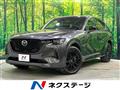 2022 Mazda Mazda Others