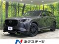 2022 Mazda Mazda Others
