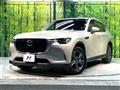 2023 Mazda Mazda Others