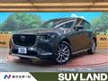 2023 Mazda Mazda Others