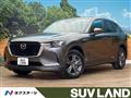 2023 Mazda Mazda Others