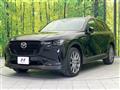 2023 Mazda Mazda Others