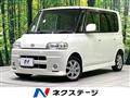 2005 Daihatsu Tanto